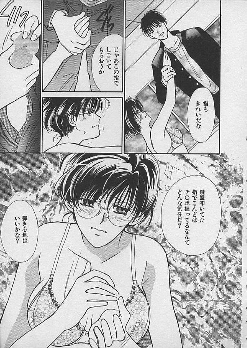 [川本貴裕] HANA-BIRA