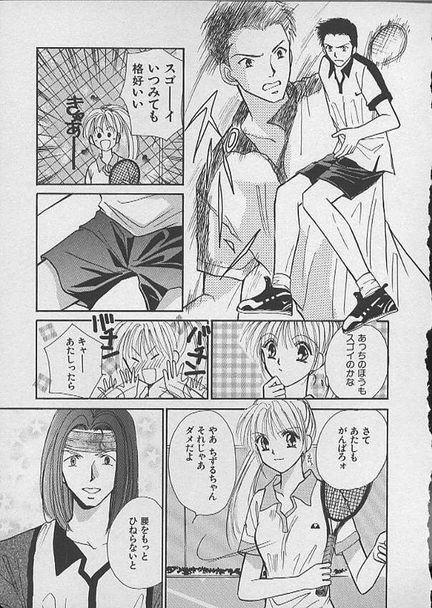 [川本貴裕] HANA-BIRA