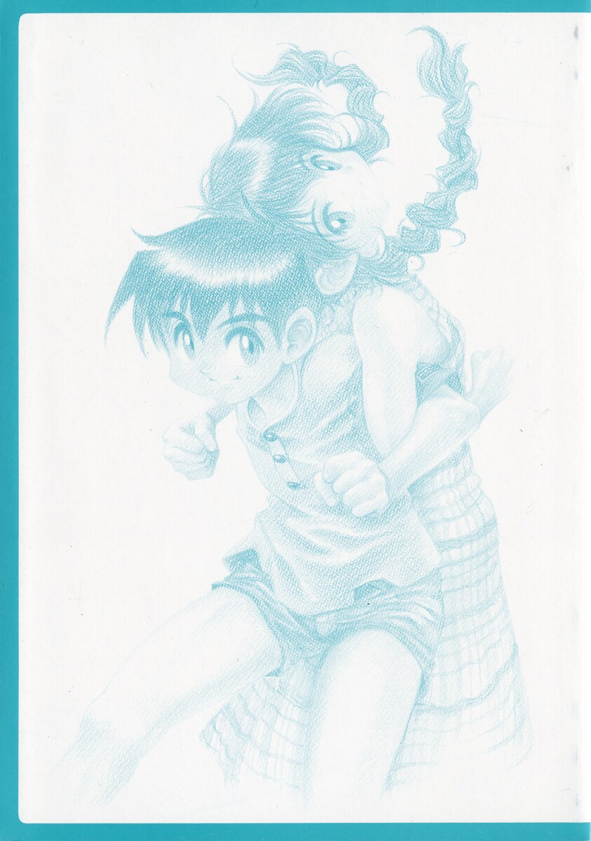 [田沼雄一郎] SEASON 2