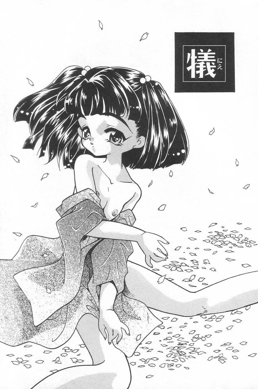 [MANA-KO] 真夏の夜の少女