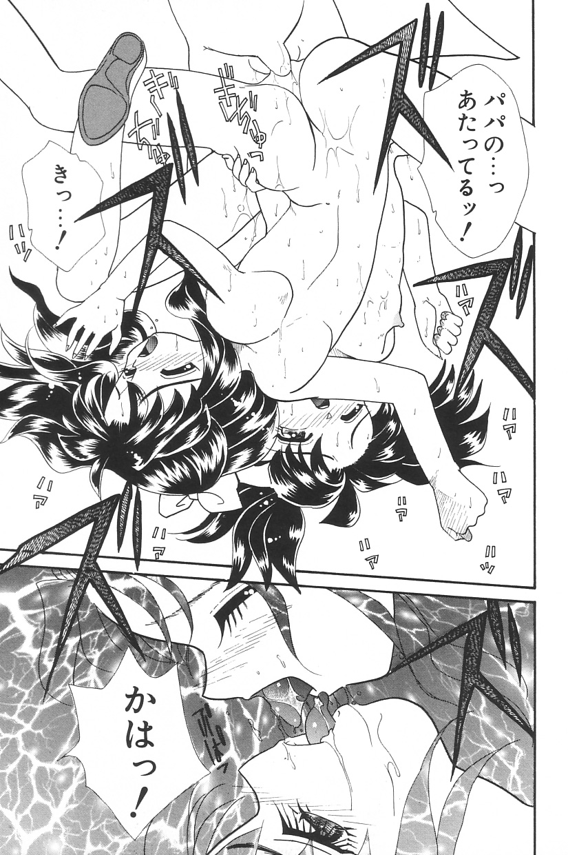 [MANA-KO] 真夏の夜の少女