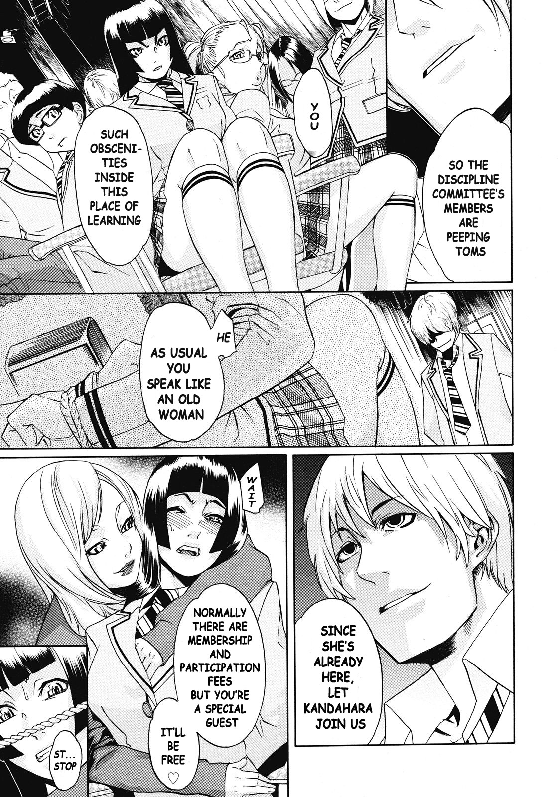 [ロイヤルコヤナギ]カンダハラアウトオブコントロール[ENG]