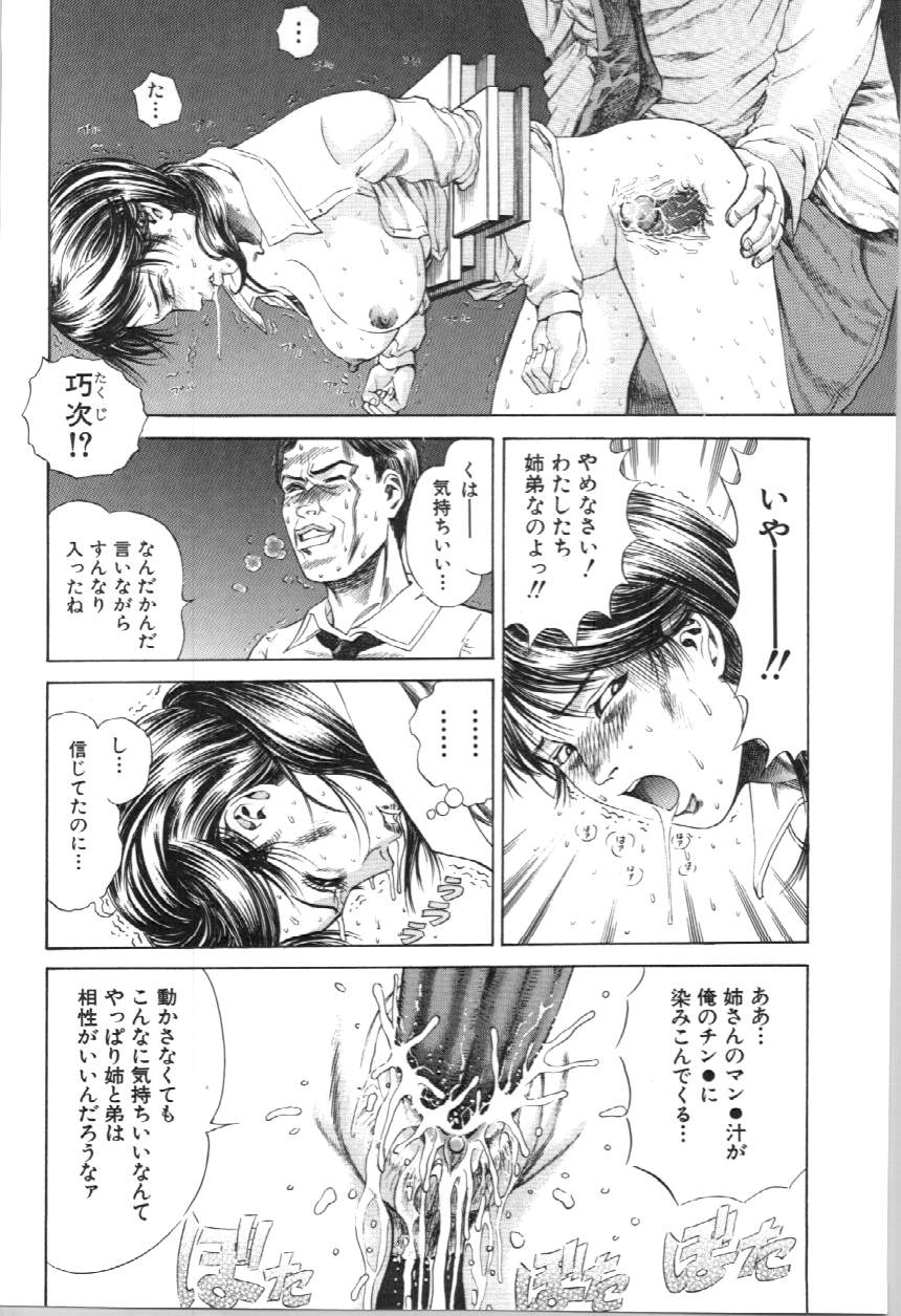 [ぺるそな] 声がでちゃう