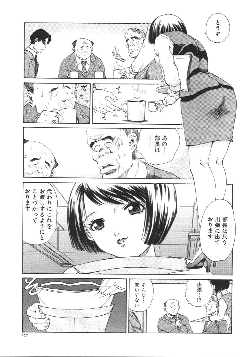 [ぺるそな] 声がでちゃう