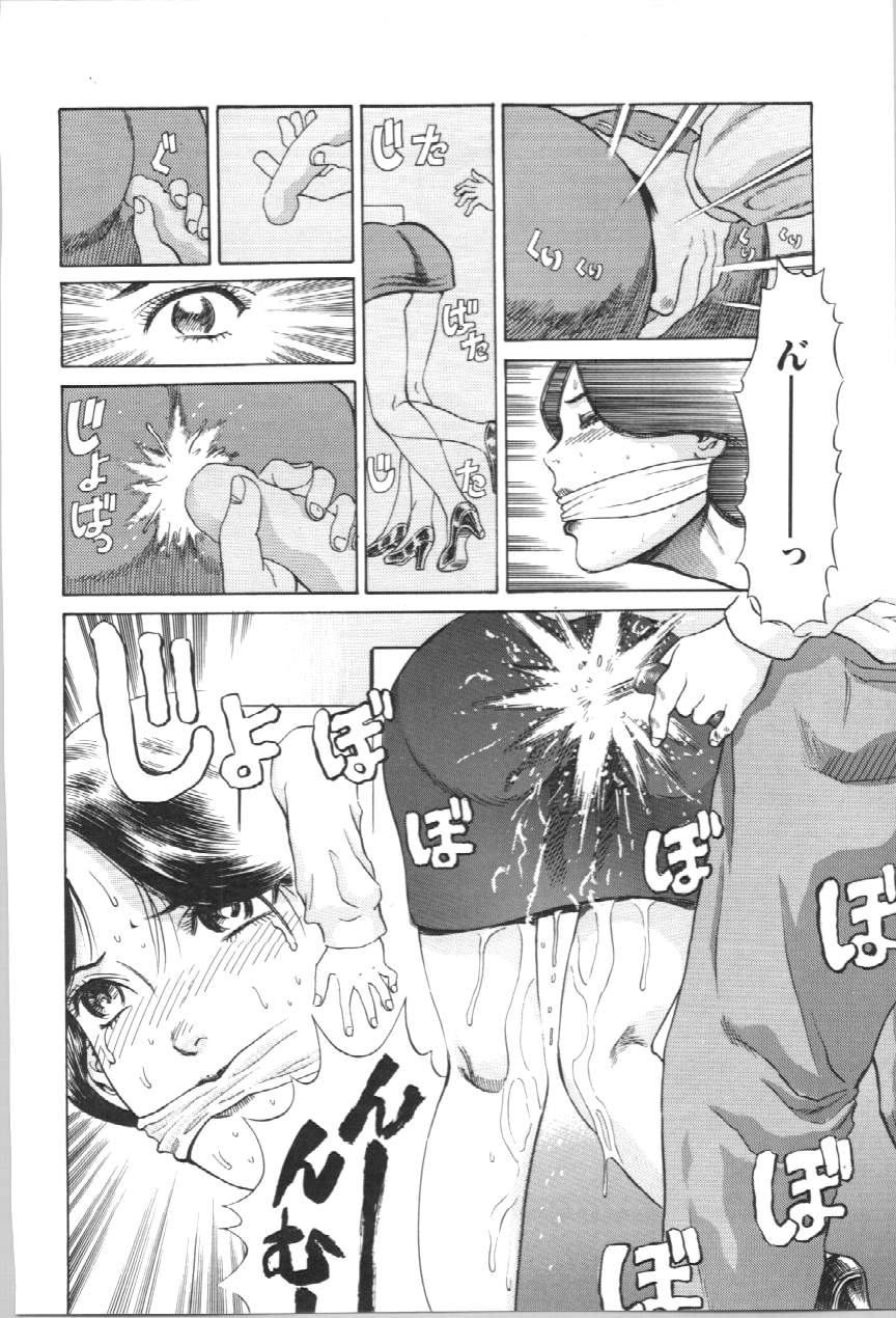 [ぺるそな] 声がでちゃう