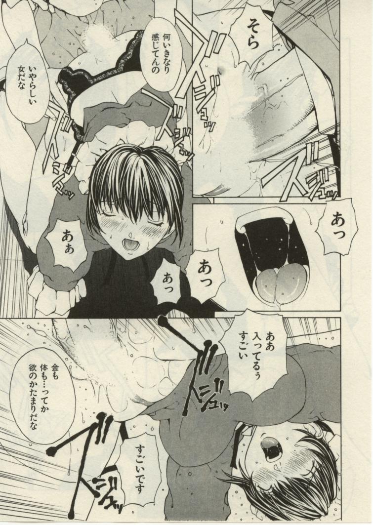 [OKAWARI] プロジェクト・でででん・でん