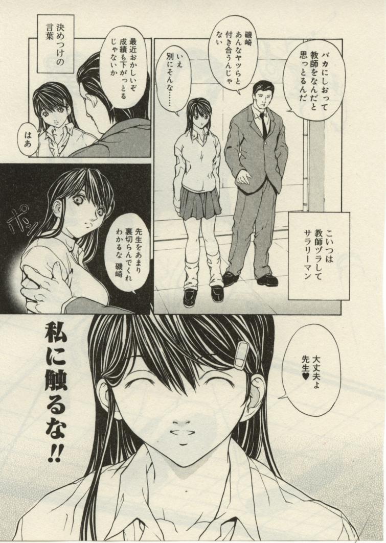 [OKAWARI] プロジェクト・でででん・でん