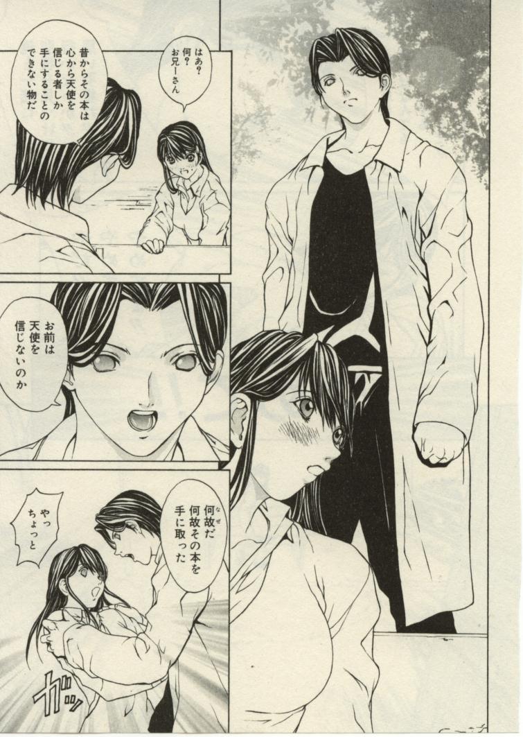 [OKAWARI] プロジェクト・でででん・でん