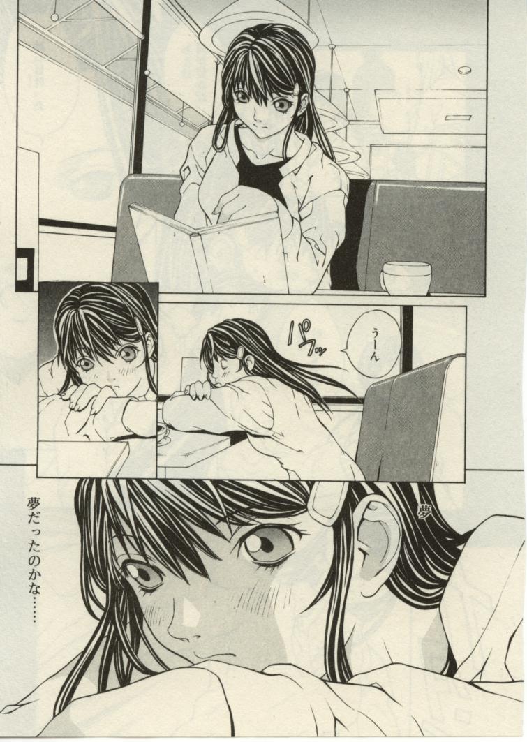 [OKAWARI] プロジェクト・でででん・でん