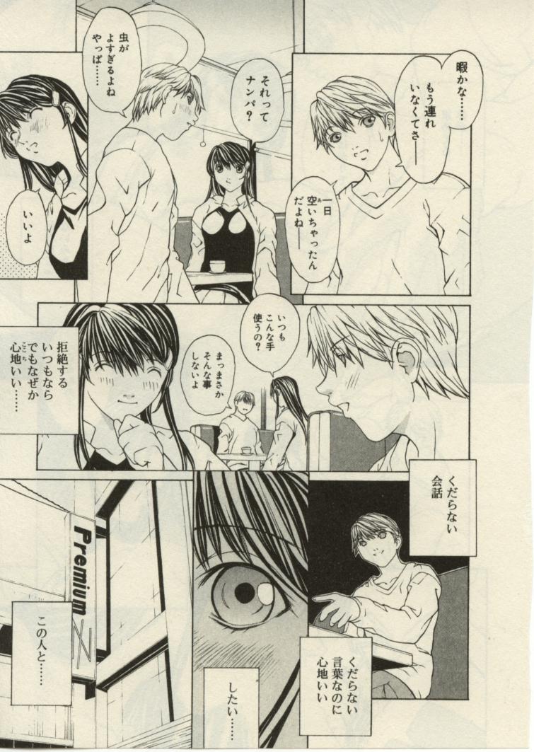 [OKAWARI] プロジェクト・でででん・でん