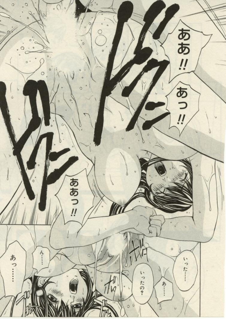 [OKAWARI] プロジェクト・でででん・でん