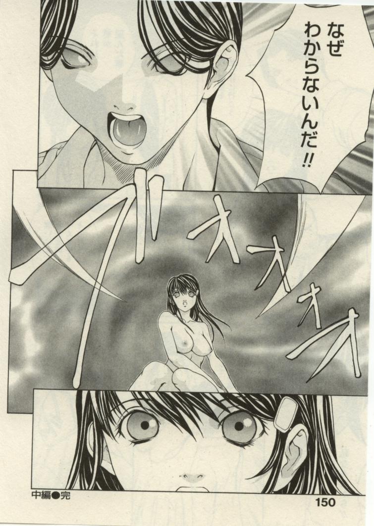 [OKAWARI] プロジェクト・でででん・でん