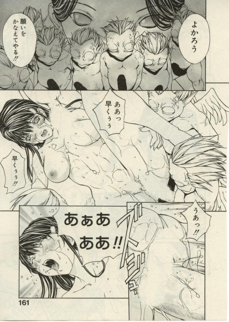 [OKAWARI] プロジェクト・でででん・でん