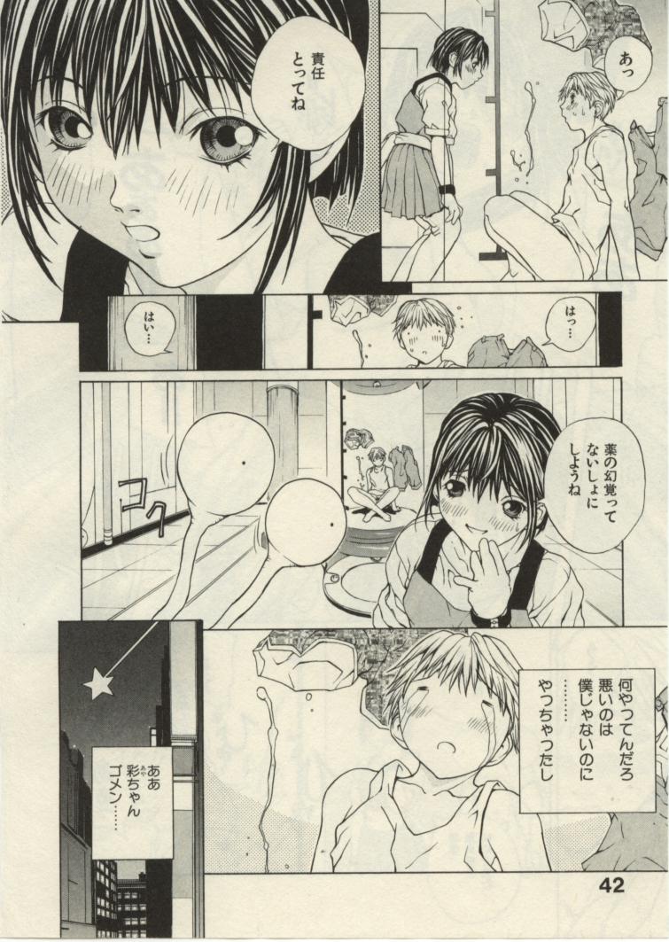 [OKAWARI] プロジェクト・でででん・でん