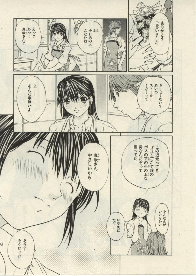 [OKAWARI] プロジェクト・でででん・でん