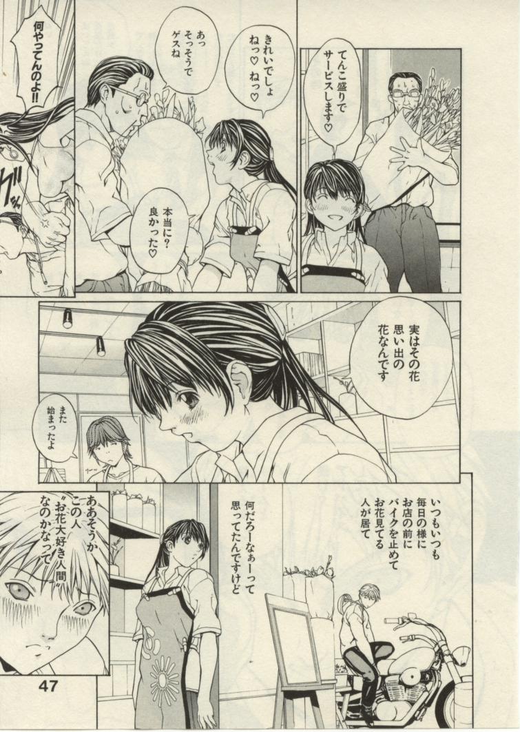 [OKAWARI] プロジェクト・でででん・でん