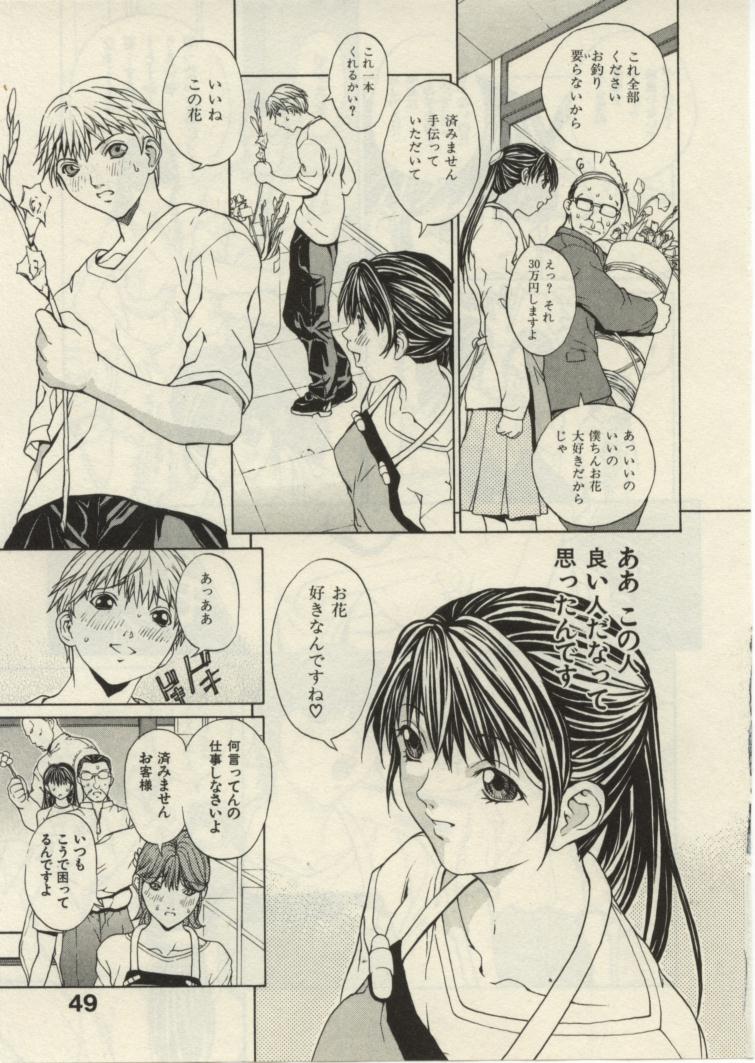 [OKAWARI] プロジェクト・でででん・でん