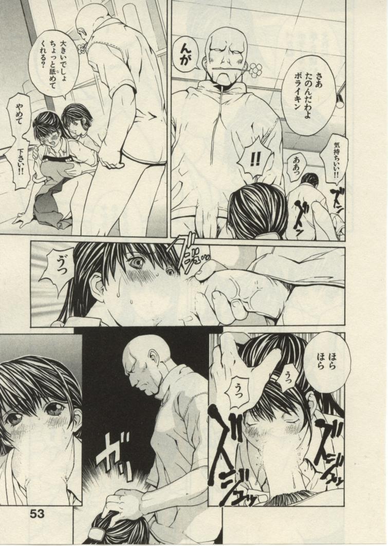 [OKAWARI] プロジェクト・でででん・でん