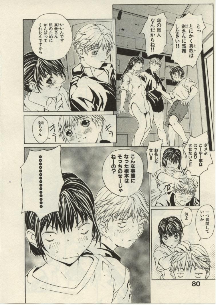 [OKAWARI] プロジェクト・でででん・でん