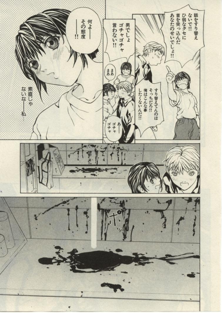 [OKAWARI] プロジェクト・でででん・でん