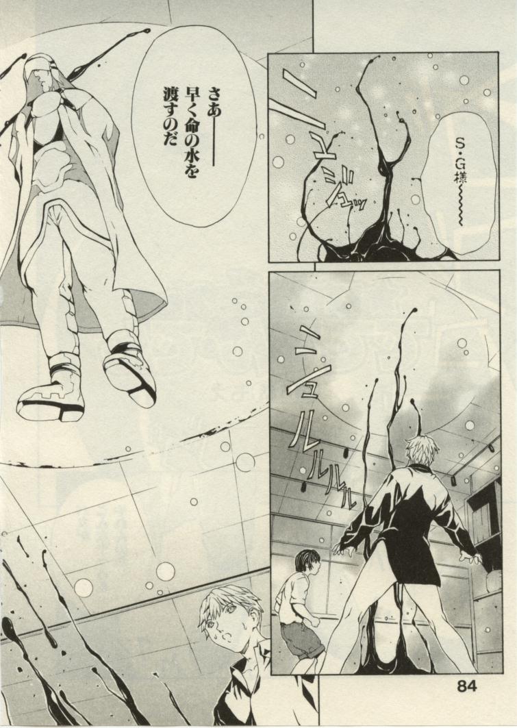 [OKAWARI] プロジェクト・でででん・でん