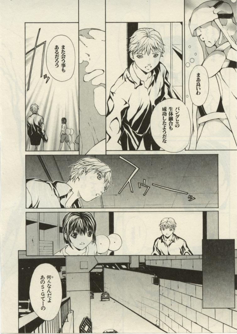 [OKAWARI] プロジェクト・でででん・でん