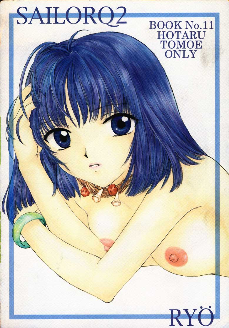 (C50) [Sailor Q2 (RYÖ)] ノゾミ・カナエ・タマエ (美少女戦士セーラームーン)