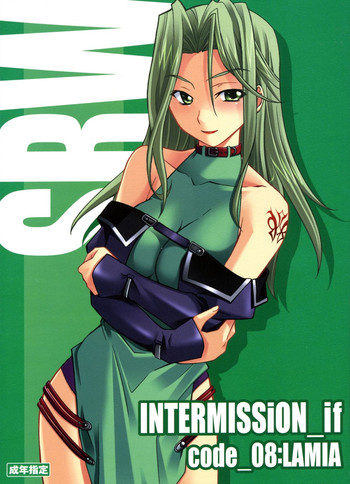 (C72) [P-Forest (穂積貴志)] INTERMISSION_if code_08:LAMIA (スーパーロボット大戦OG)