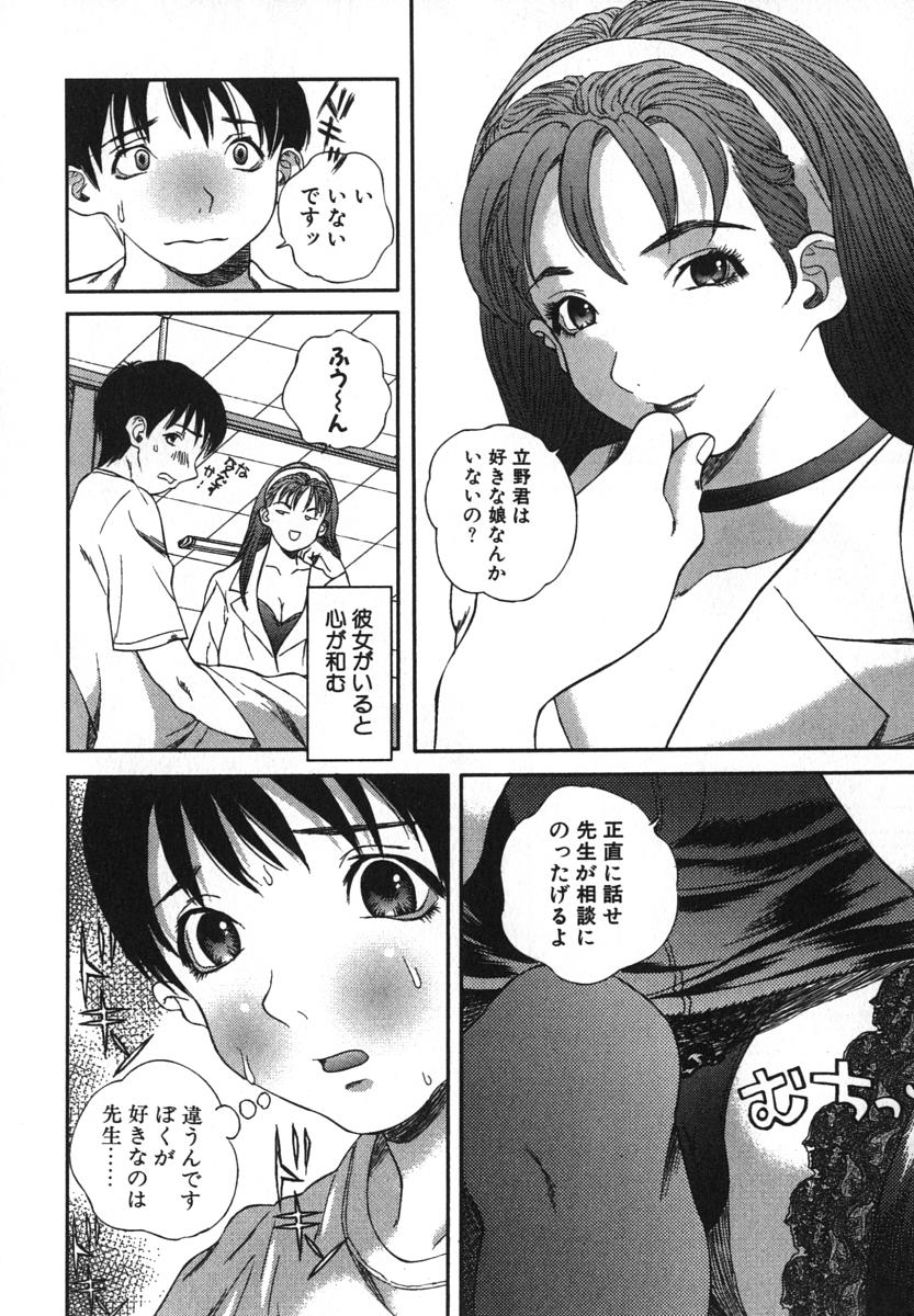 [萬蔵] 鬼畜大宴会