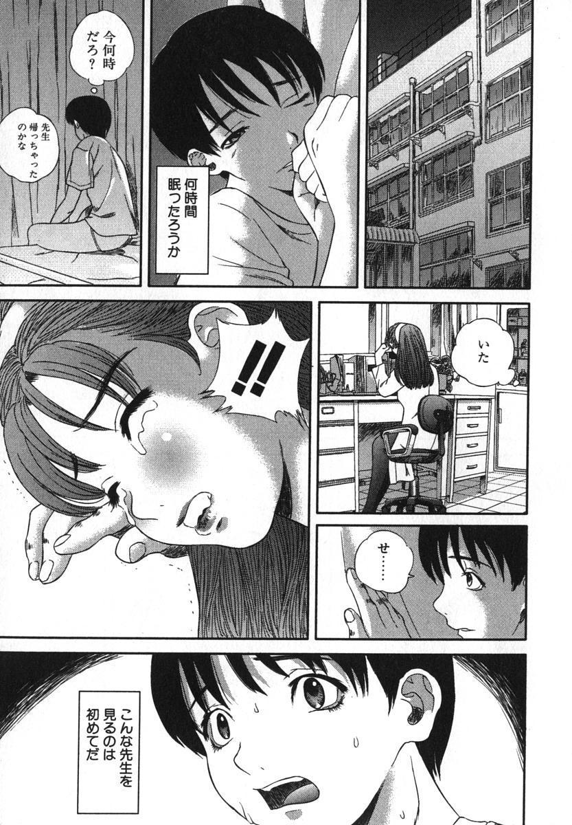 [萬蔵] 鬼畜大宴会