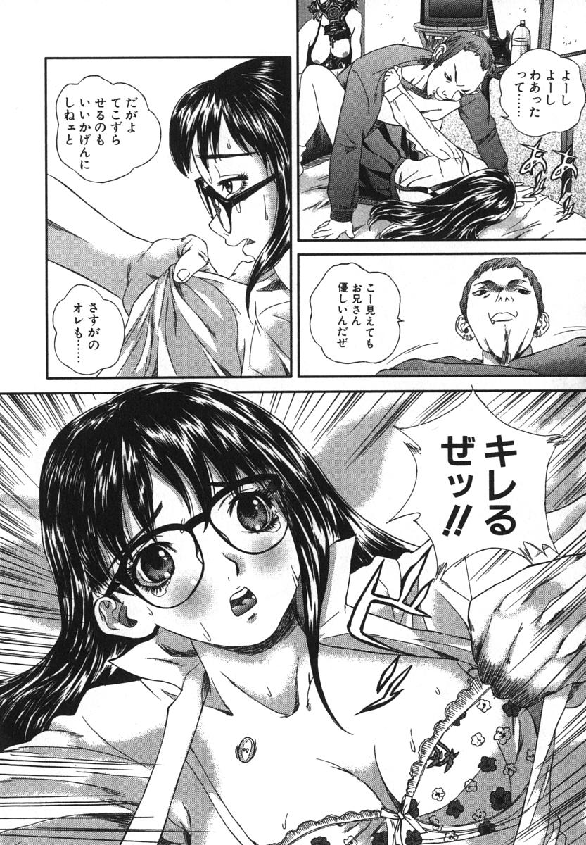 [萬蔵] 鬼畜大宴会