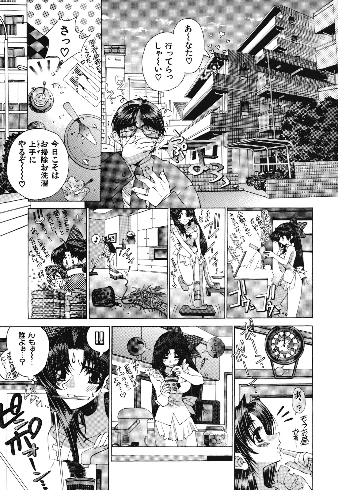 [浅草寺きのと] 熱愛