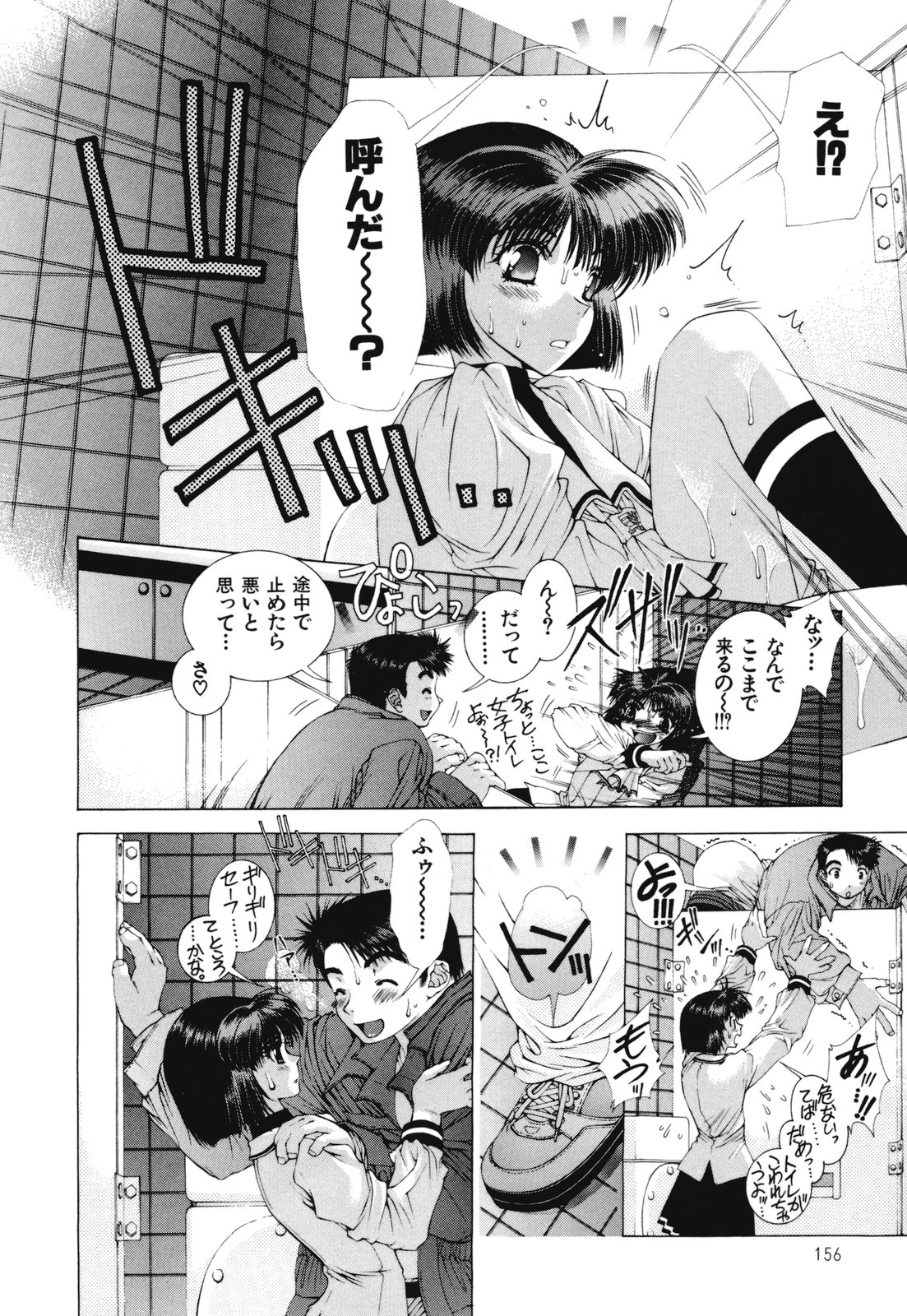 [浅草寺きのと] 熱愛