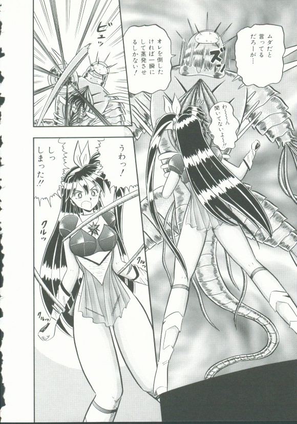 [アンソロジー] INDEEP Vol.9 淫獣コレクション