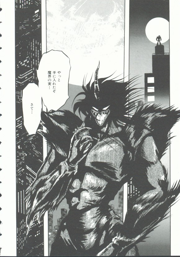 [アンソロジー] INDEEP Vol.9 淫獣コレクション