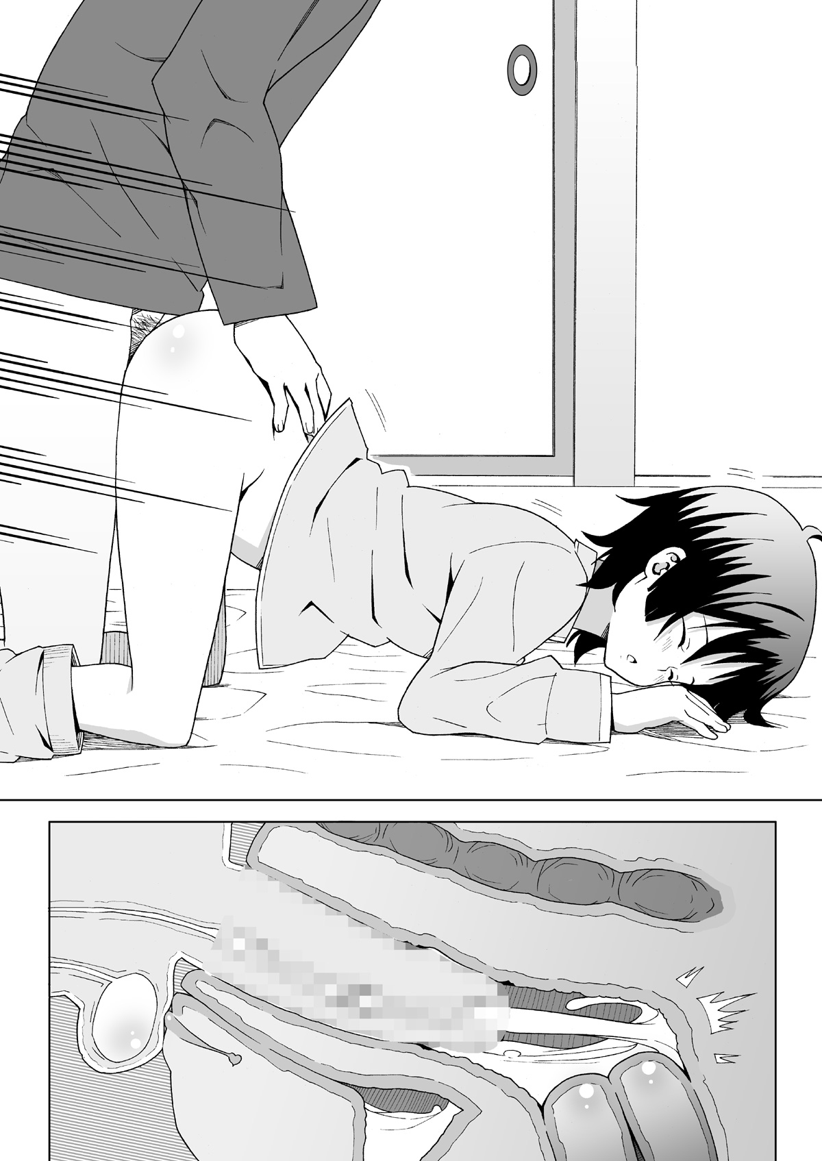 (C75) [Evork Festa (Drain, 井上七樹)] Suntan Girl 13