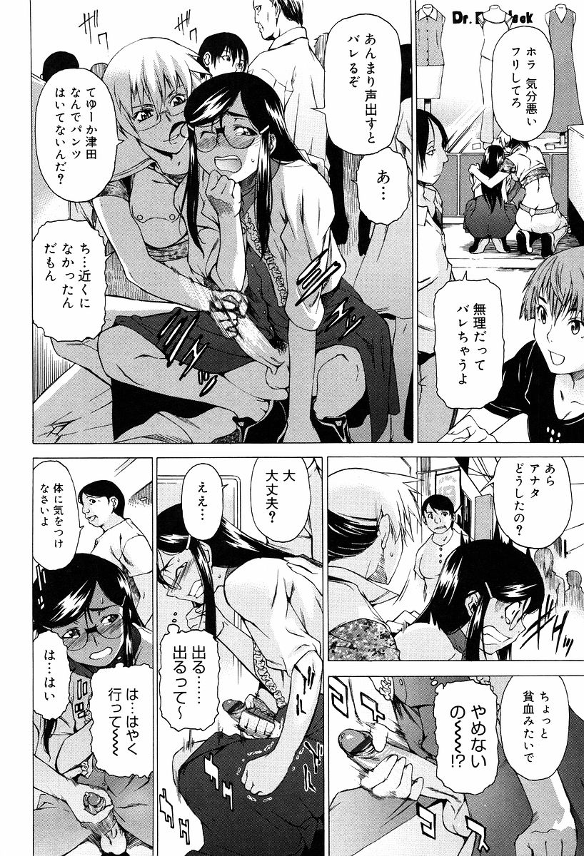 [竹村雪秀] TAKE ON ME 2