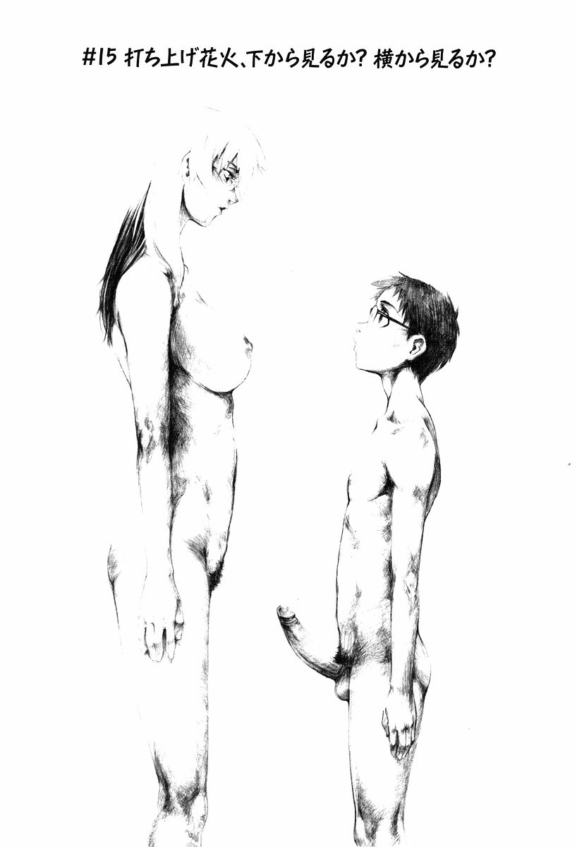 [竹村雪秀] TAKE ON ME 2