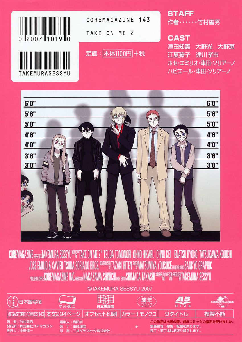 [竹村雪秀] TAKE ON ME 2