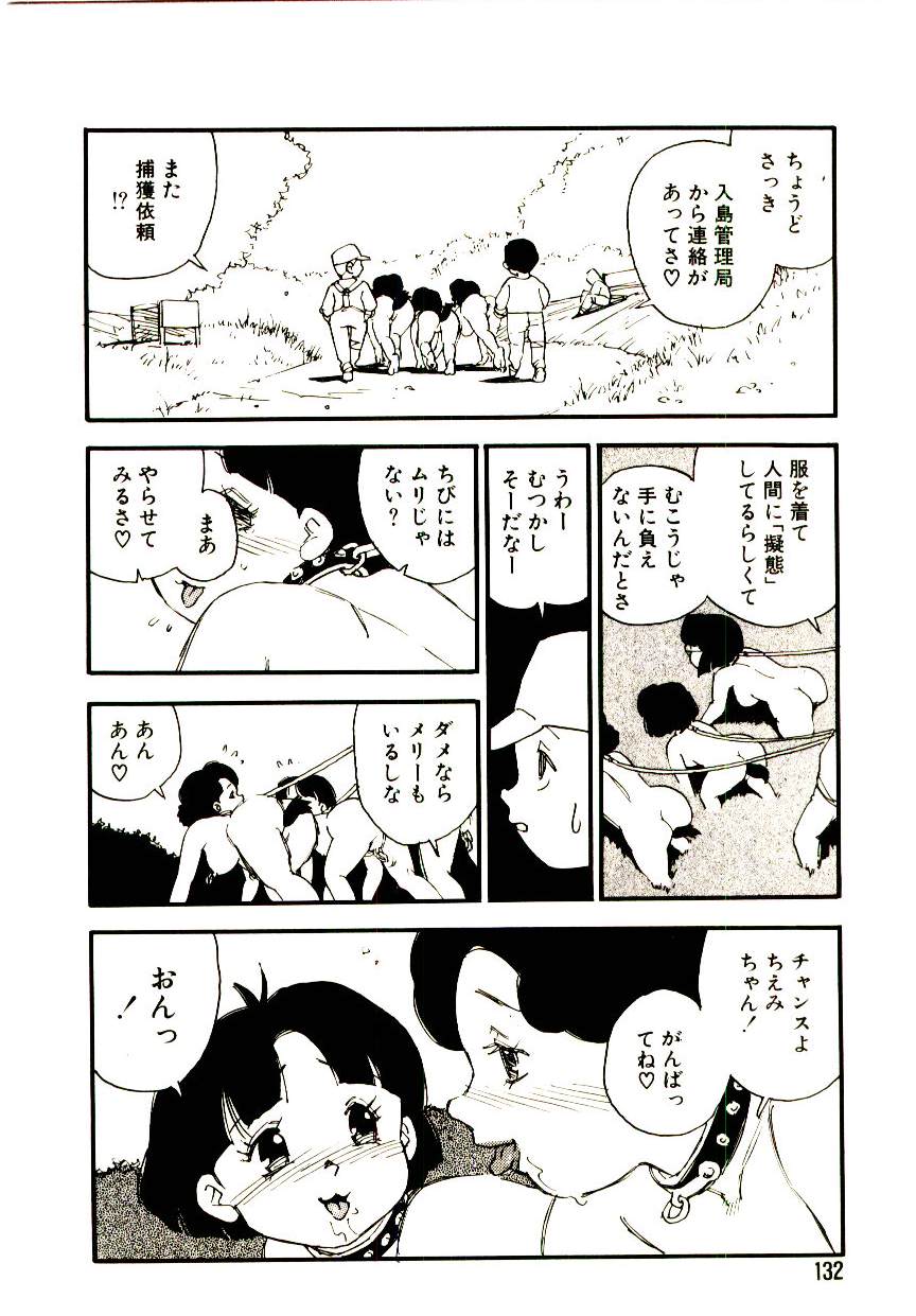 [海明寺裕] 後宮学園