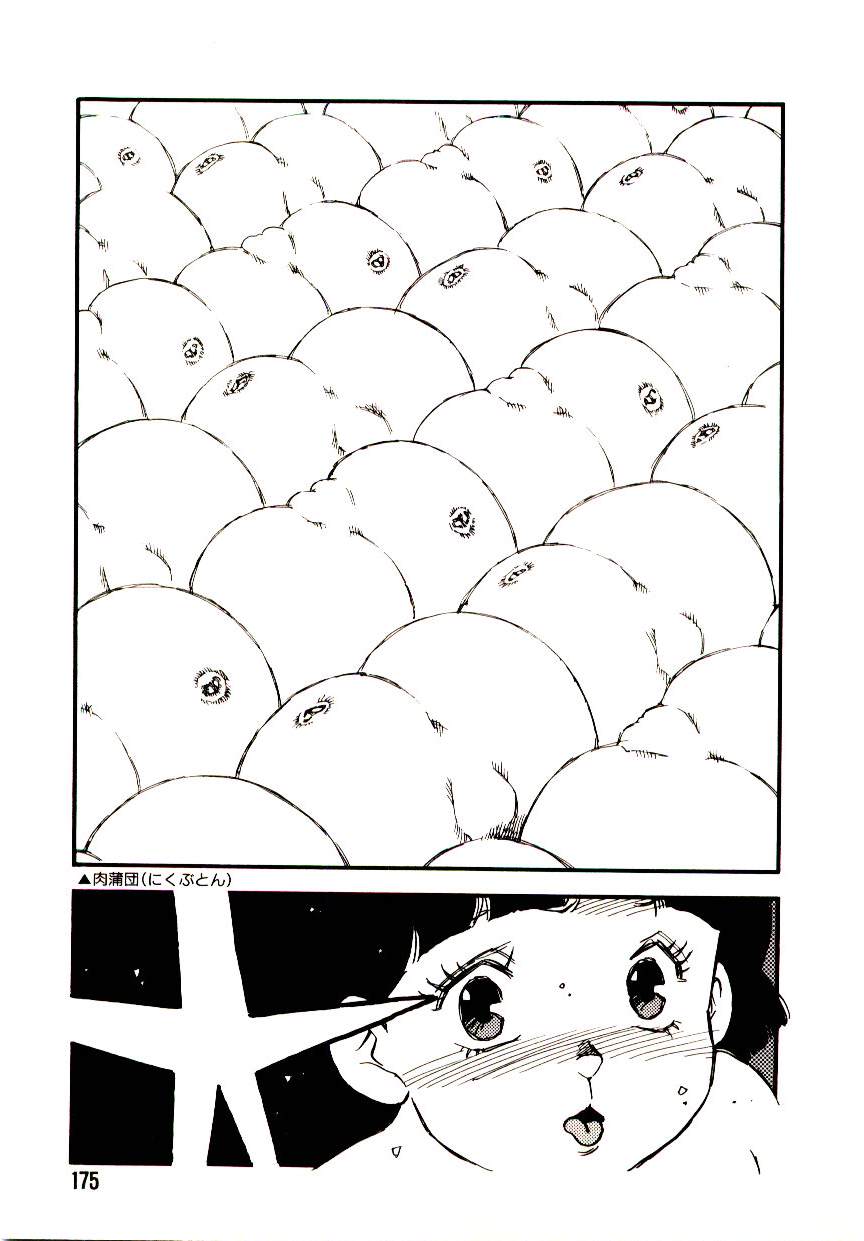 [海明寺裕] 後宮学園