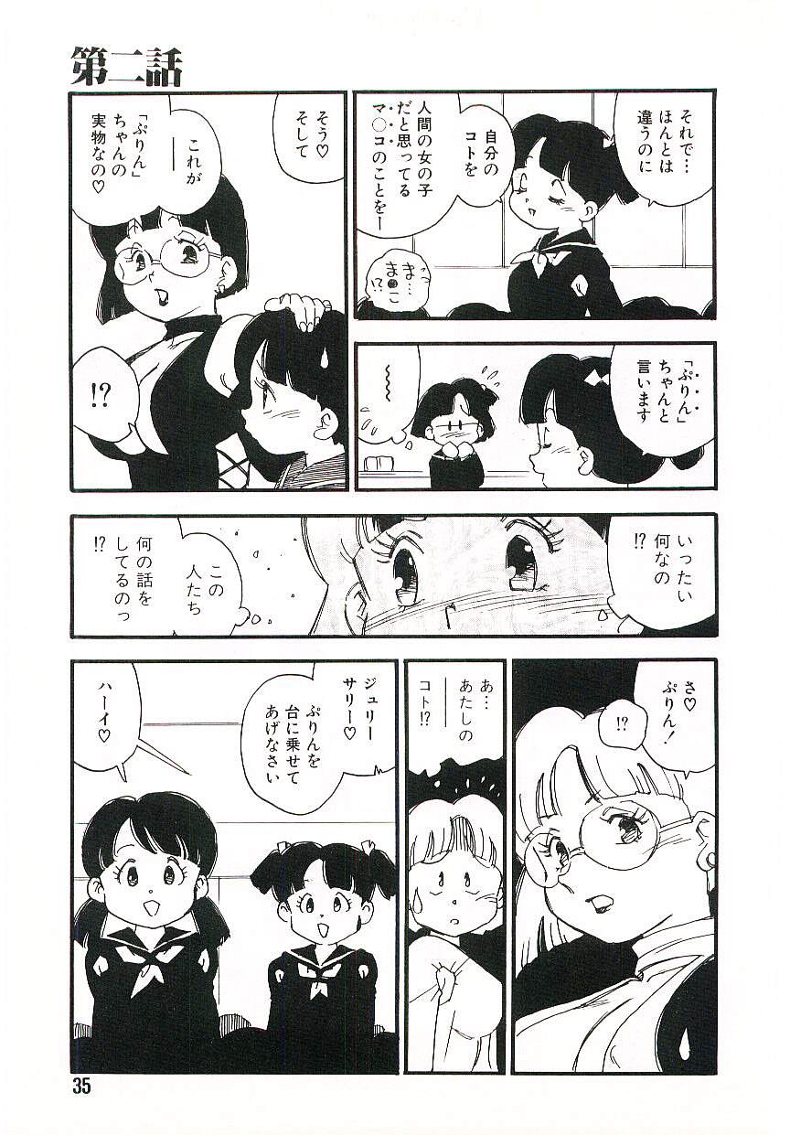 [海明寺裕] 後宮学園