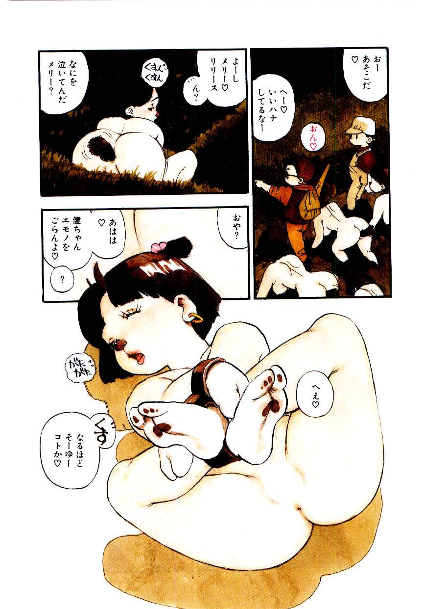 [海明寺裕] 後宮学園