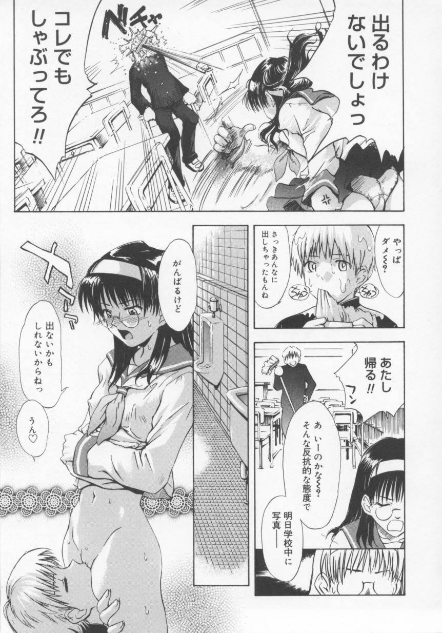 [月野定規] b37℃