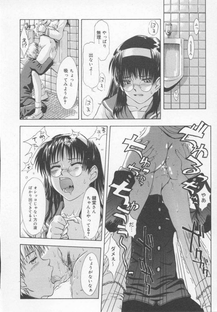 [月野定規] b37℃