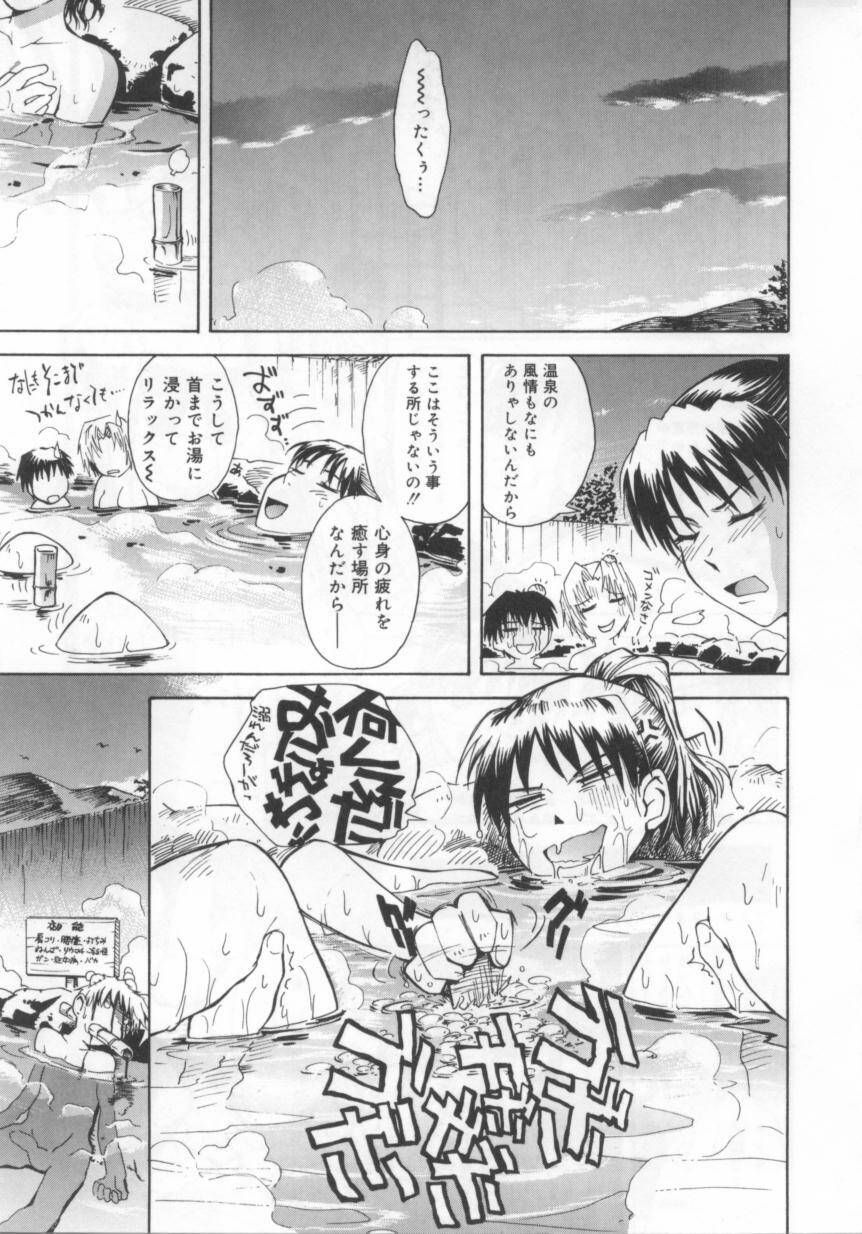 [月野定規] b37℃