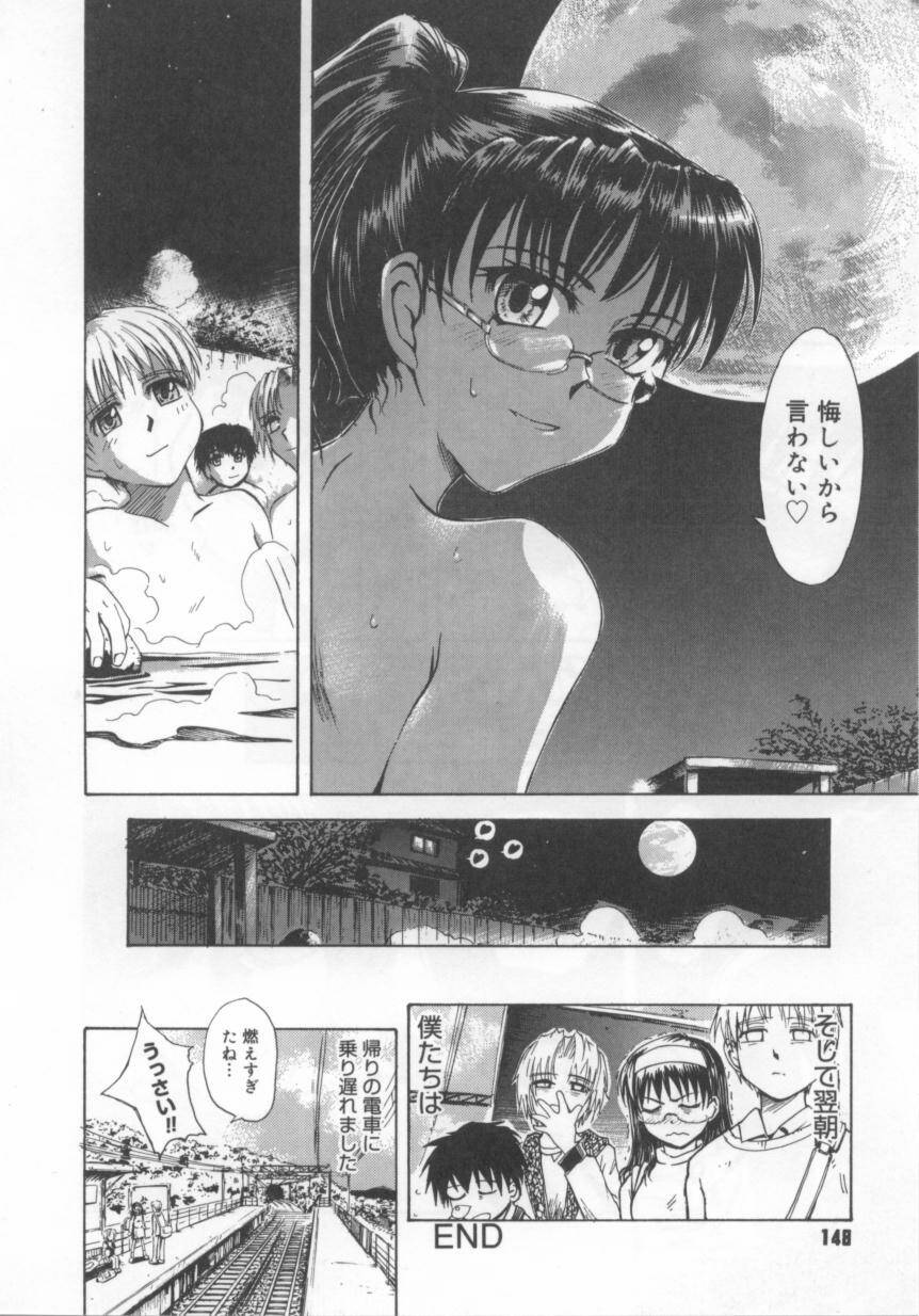 [月野定規] b37℃