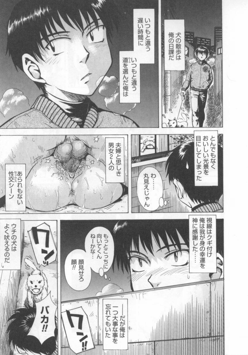 [月野定規] b37℃