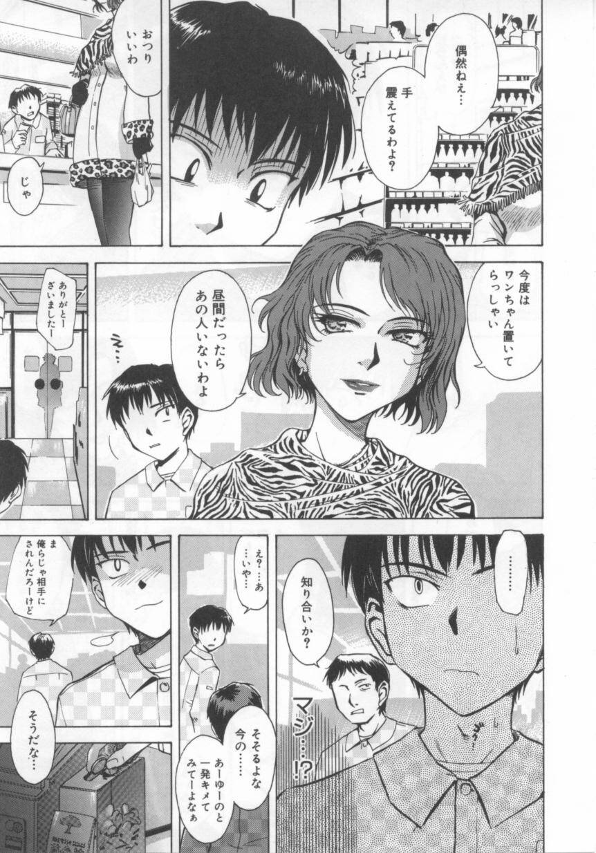 [月野定規] b37℃