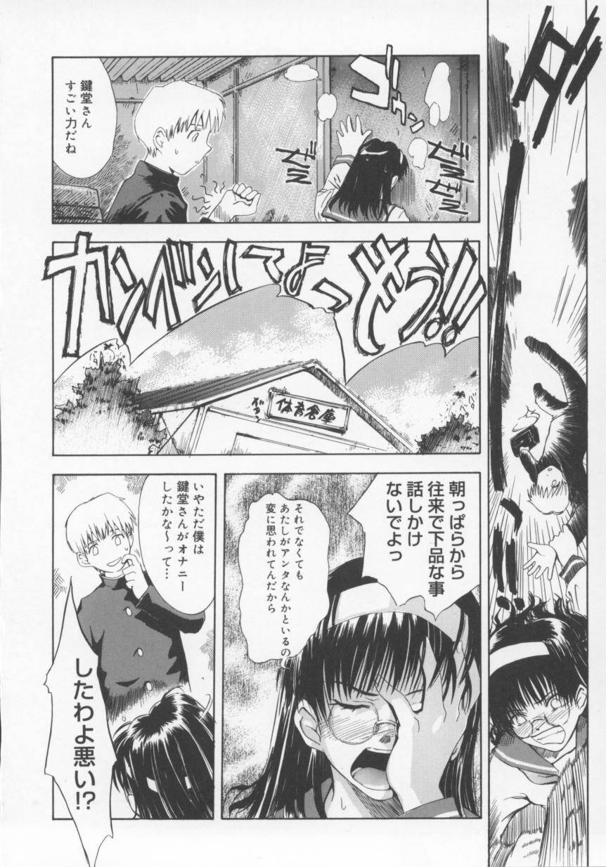 [月野定規] b37℃